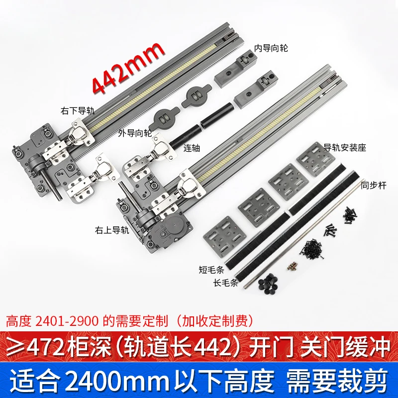 Двойной буфер скрытая Поворотная дверь направляющая шкафа карманная