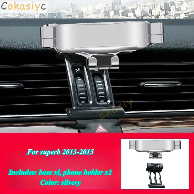 

Гравитационный Автомобильный держатель для телефона для Skoda Superb 2013-2015, не блокирующая вентиляция, в комплекте со специальным кронштейном, поворотные аксессуары