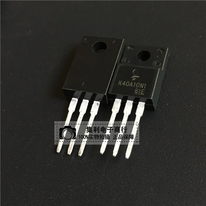 

10PCS/Lot K40A10N1 Imported Original In Stock New Fast Shipping Quality Guarantee