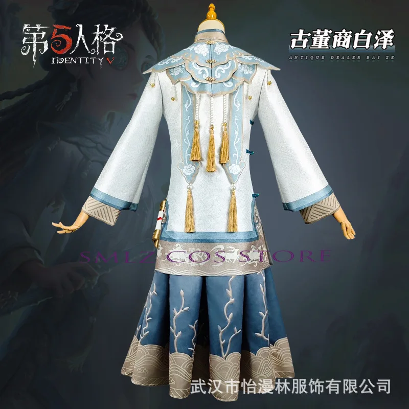 Антикварный косплей аниме игра Identity V Xiao Yao Qi Shiyi Bai Ze костюмы для косплея униформа