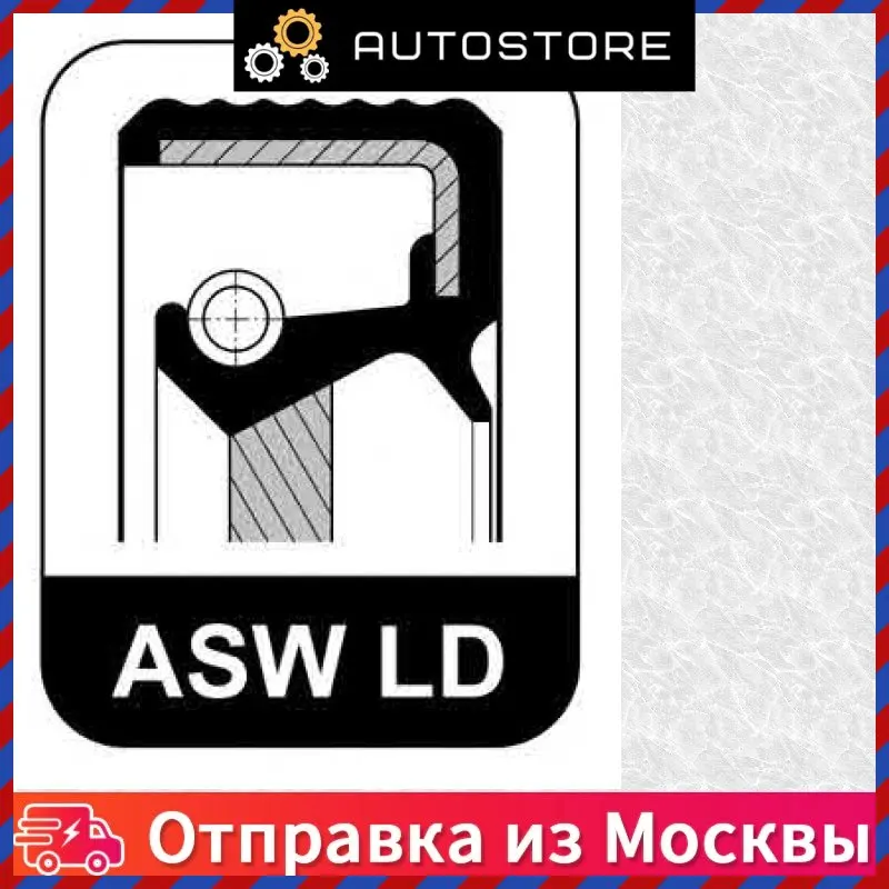 Сальник коленвала Elring 508 209 508209 |