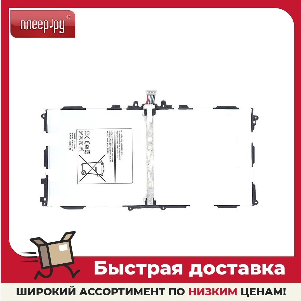 Аккумулятор Vbparts (схожий с T8220E) для Samsung Galaxy Note SM-P600 / SM-P601 016393 | Компьютеры и офис