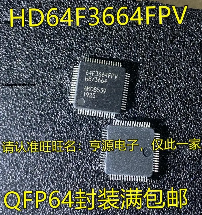 

HD64F3664FPV 64F3664FPV QFP64 MCU
