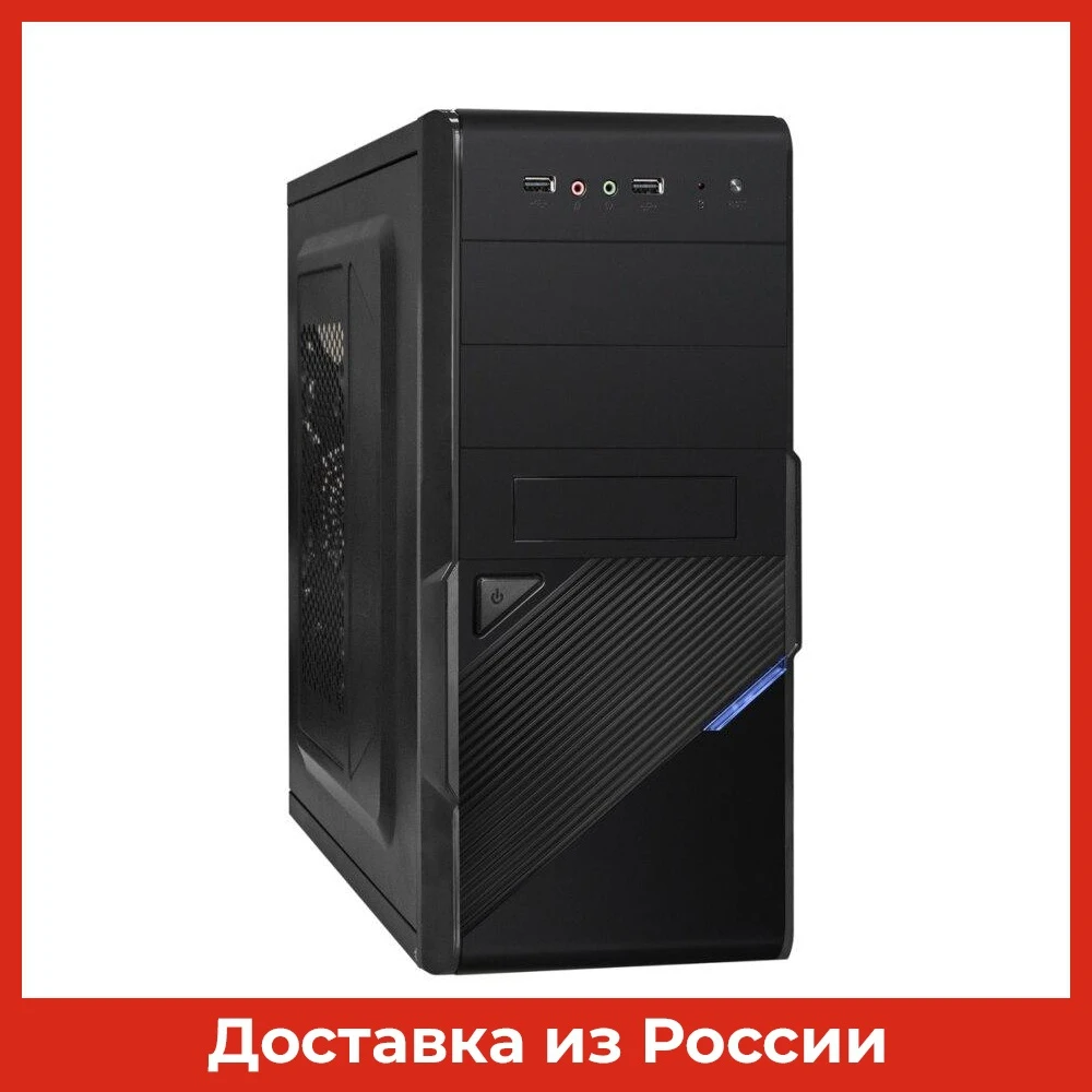 Минибашня ExeGate BA-201-AA500 (mATX блок питания AA500 с 8-см вентилятором, 2 порта USB, аудио, черная) вкл.