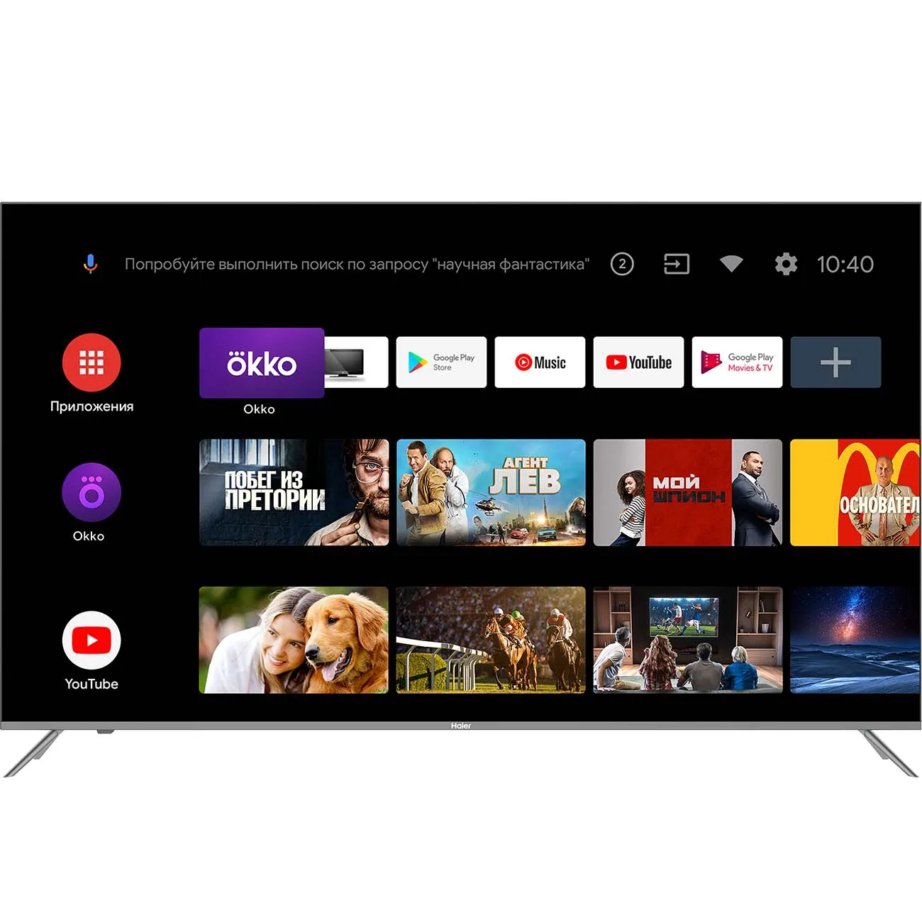 Телевизор канди 50. Телевизор OLED Haier h65s9ug Pro. Телевизор Haier 55 Smart TV AX Pro. Haier Candy Android TV. Haier h65s9ug Pro av вход.