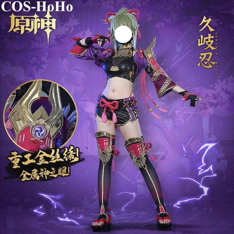 

COS-HoHo Anime Genshin Impact Kuki Shinobu Game Suit Gorgeous Kimono Uniform Cosplay Costume Halloween Party Outfit Women S-XXL