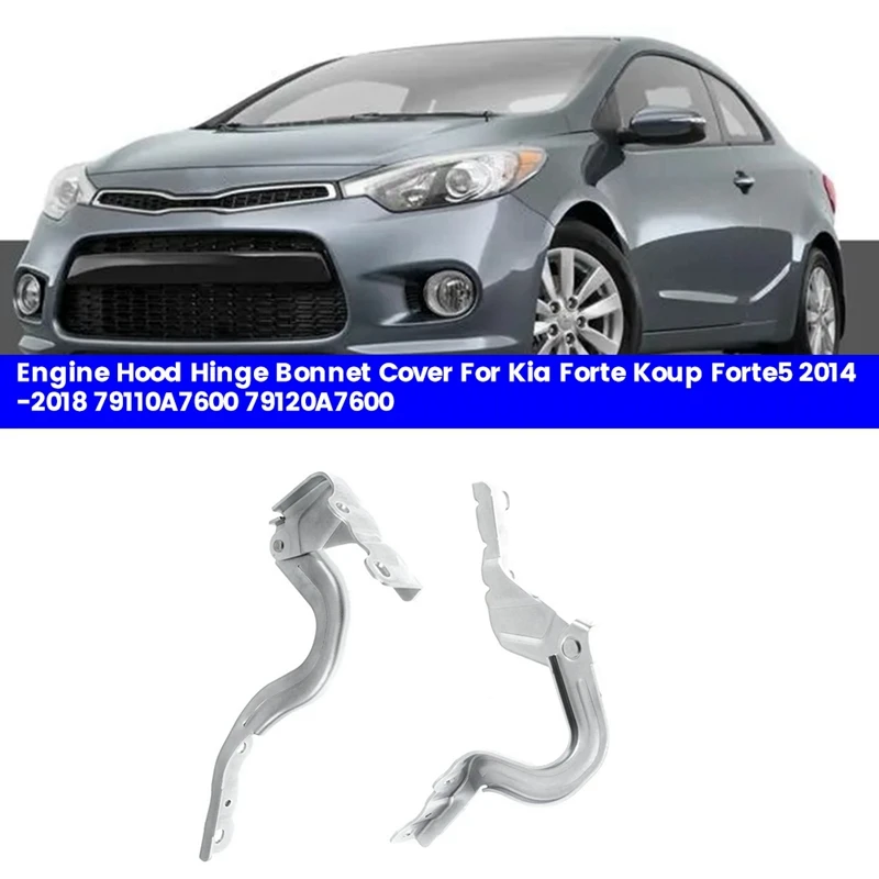 1 пара крышек шарниров капота двигателя 79110-A7600 79120-A7600 для Kia Forte Koup 2014-2018 петли