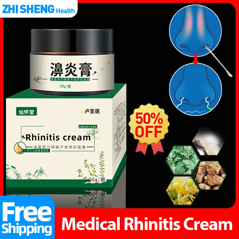 

Chronic Rhinitis Treatment Cream Sinusitis Therapy Cleaner Nasal Congestion Removal Stuffy Nose Ointment Relief Medicine Withbox