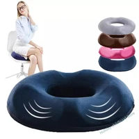 cushion 1pcs donut pillow hemorrhoid seat cushion tailbone coccyx orthopedic medical seat prostate chair for memory foam
