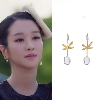 

Drama Seo Yea Ji same 2022 fashionable new Earrings with elegant Korean temperament high quality Earrings