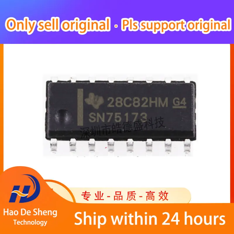 

10 шт./партия SN75173DR SN75173 SOP-16 новая Оригинальная фотография