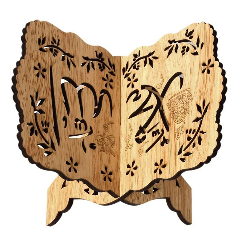 

Подставка для книг Kuran Quran Koran Holy, деревянная полка Eid Al-Fitr для мусульманских ИК книг и чтения Библии, мусульманский Декор для дома