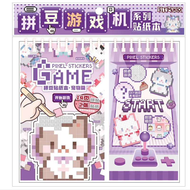 

Набор наклеек «Пиксельные бусины» для творчества