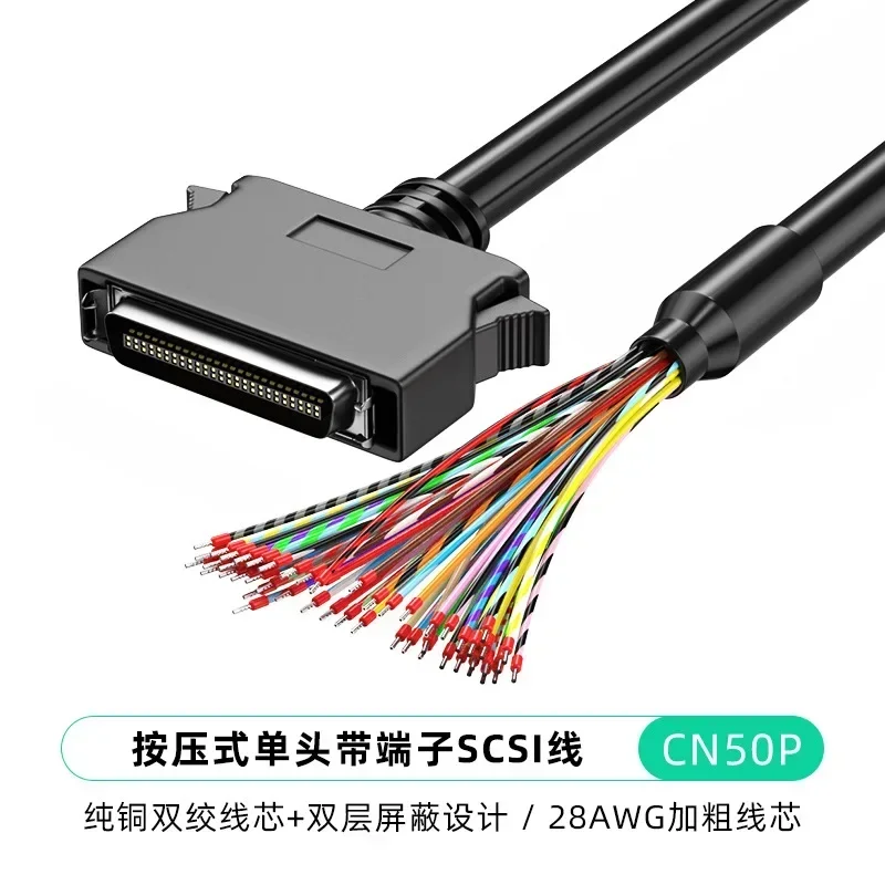 

CN50P-14Pin SCSI сервосоединительный кабель с терминалом 20Pin 26Pin 36Pin свободный провод экранированная линия для шнура Panasonic Yaskawa