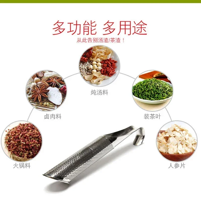 1/3/4 шт. кухонные аксессуары ситечко для чая удивительный дизайн трубки заварки из