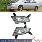 Фсветильник передний противотуманный для LIFAN BREEZ 520 521 L4116100L4116200