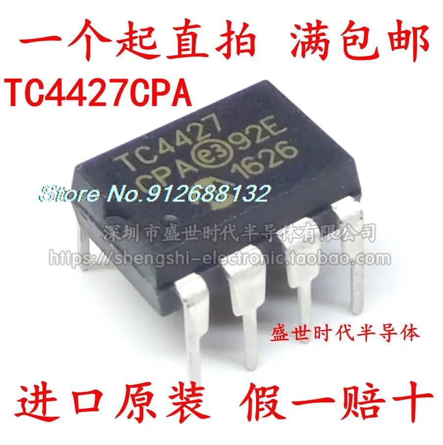 

TC4427CPA TC4427EPA DIP8 MOSFETIC