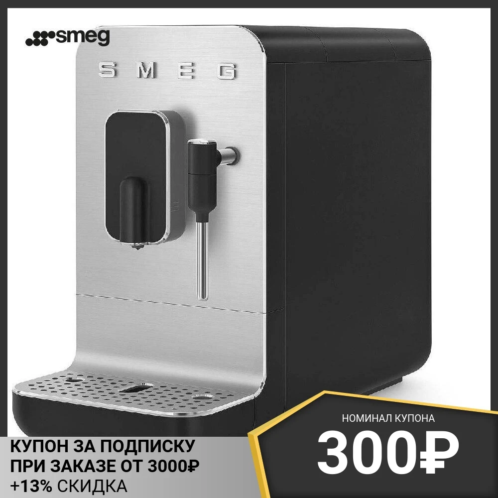 Кофемашина smeg инструкция. Кофемашина smeg инструкция. Кофе с кофемашиной. Кофемашина smeg инструкция. Встраиваемая кофемашина smeg бежевый.