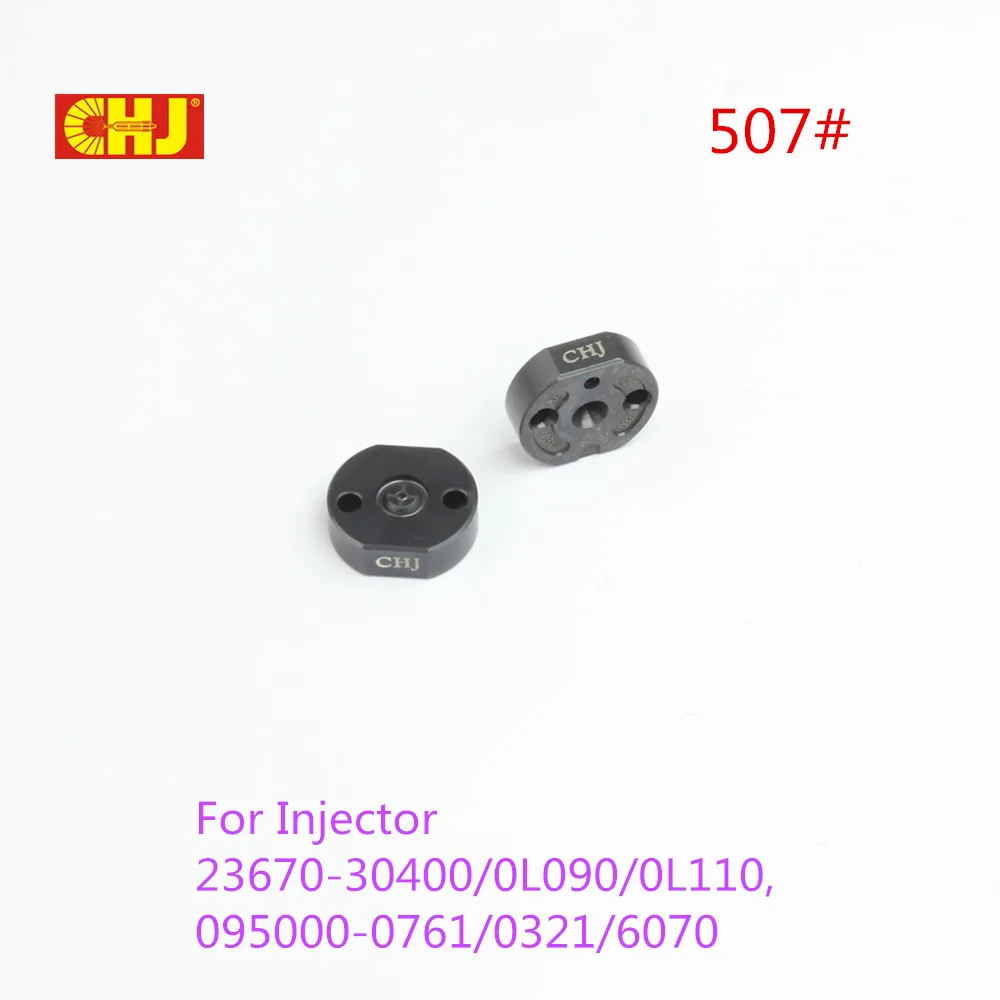 

Прицельная пластина CHJ 507. # Для инжектора 23670-30400/0L090/0L110, 095000 -0761/0321/6070