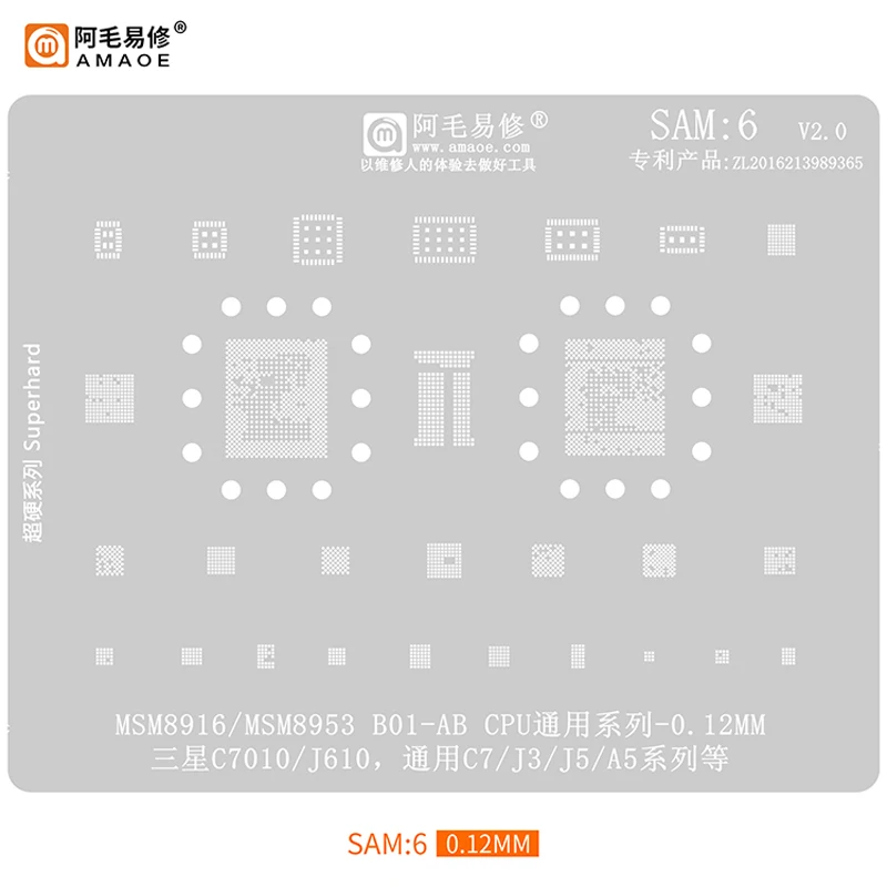 Amaoe SAM6 BGA Reballing Stencil For Samsung C7010 J610 MSM8916 8953 B01-AB C7 J3 J5 A5 Planting Tin Net IC Template Steel Mesh