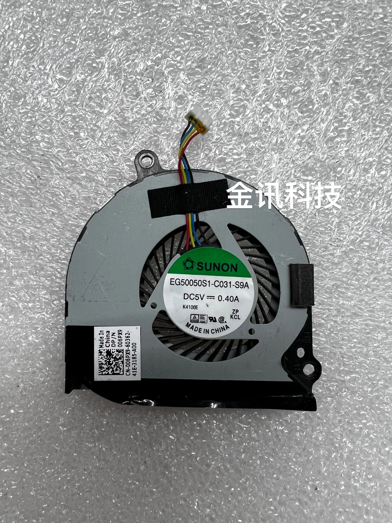 Для DELL E7440 E7420 E7450 EG50050S1-C032-S9a 0HMWC7 006PX9 fan