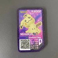 bandai pokemon plus special edition mimikyu taiwan and domestic desktop arcades are available for out of print collection