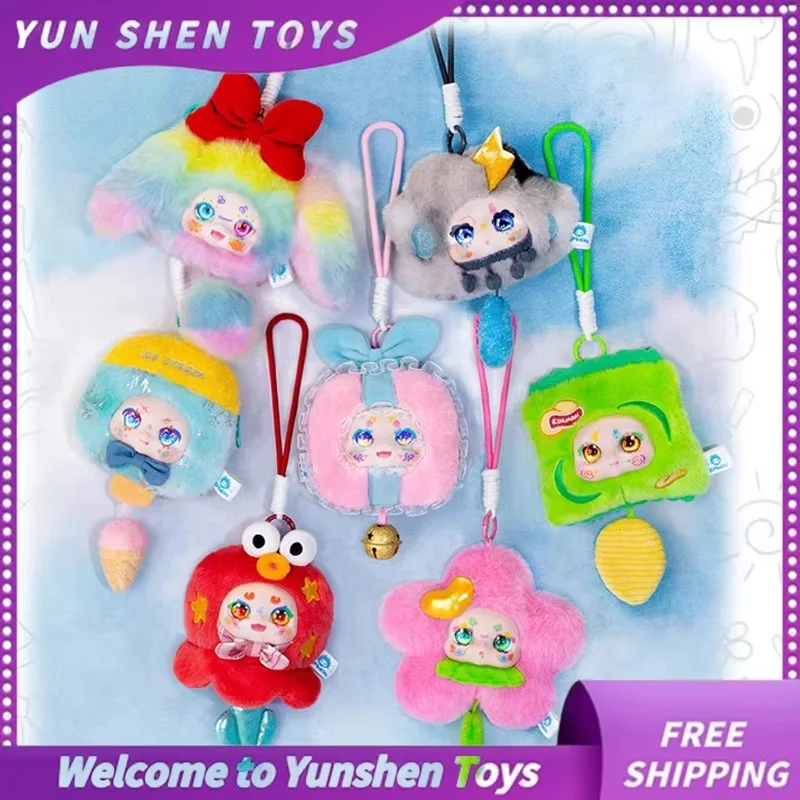 В наличии Qimeng биологический маленький мир слепая коробка плюшевая игрушка