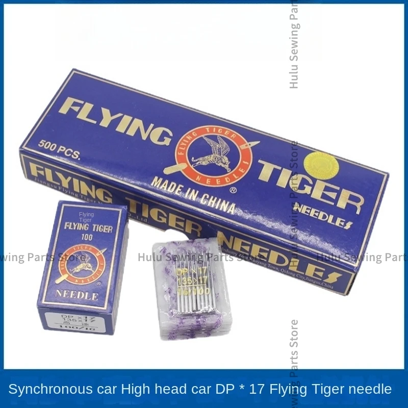 100 шт. 10 пластиковые пакеты Dp17 иглы для швейной машины Летающий тигр Dpx17 Dp*17