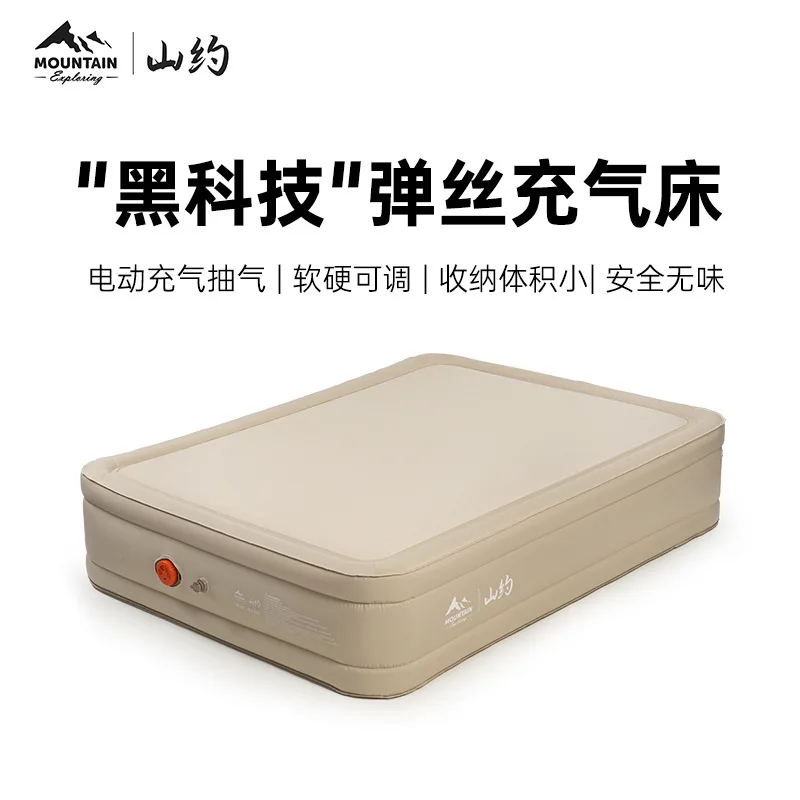 Фото Надувной матрас Elastic Cloud Bed с начесом для кемпинга на открытом воздухе и дома, полностью автоматический надувной матрас для пола №1