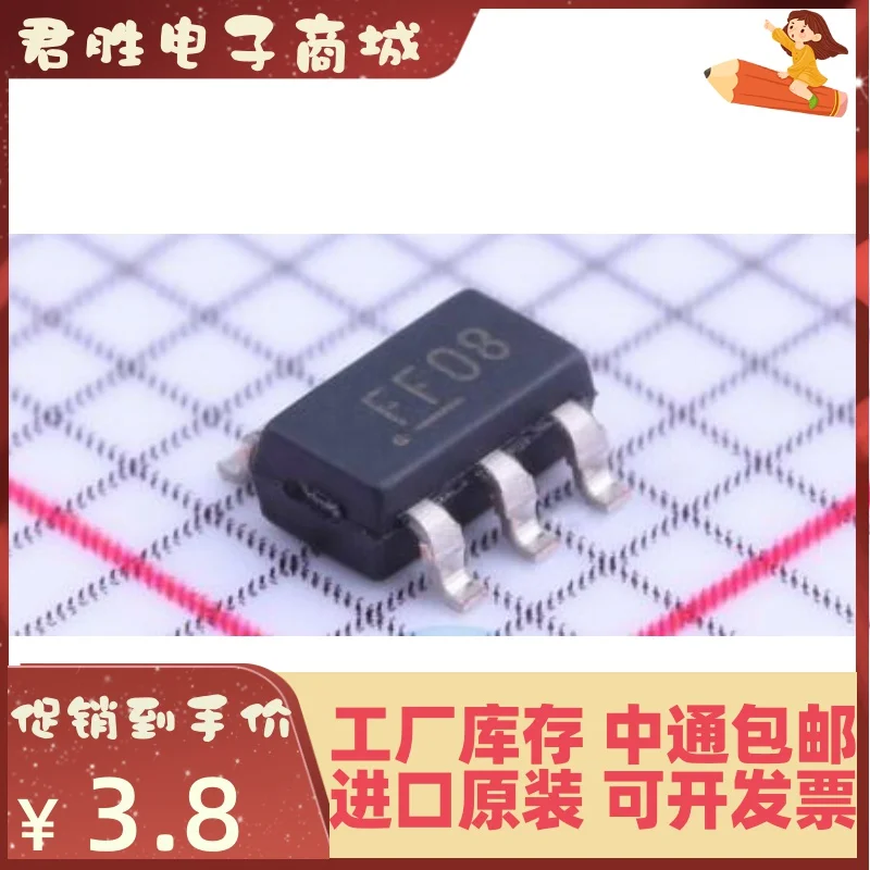 

10pcs 100% orginal new power supply internal high side switch IC MIC2005-0.8YM6 SOT23-6 silk screen FF08