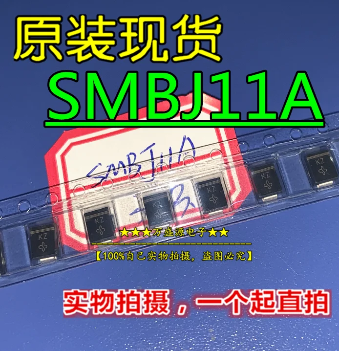 

100pcs 100% orginal new SMBJ11A Unidirectional SMBJ11CA Bidirectional TVS Transient Diode SMD DO-214 SMA