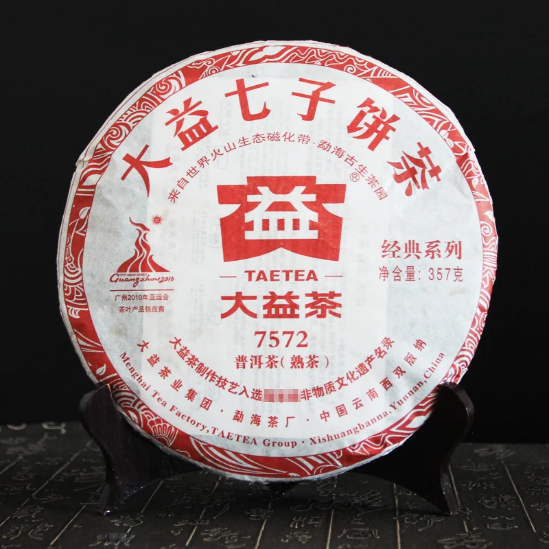 

2010 TAE чай Menghai зрелый Пуэр китайский чай Азиатские игры 7572 партия 002/003 дней искусственный китайский чай торт 357 г без чайника