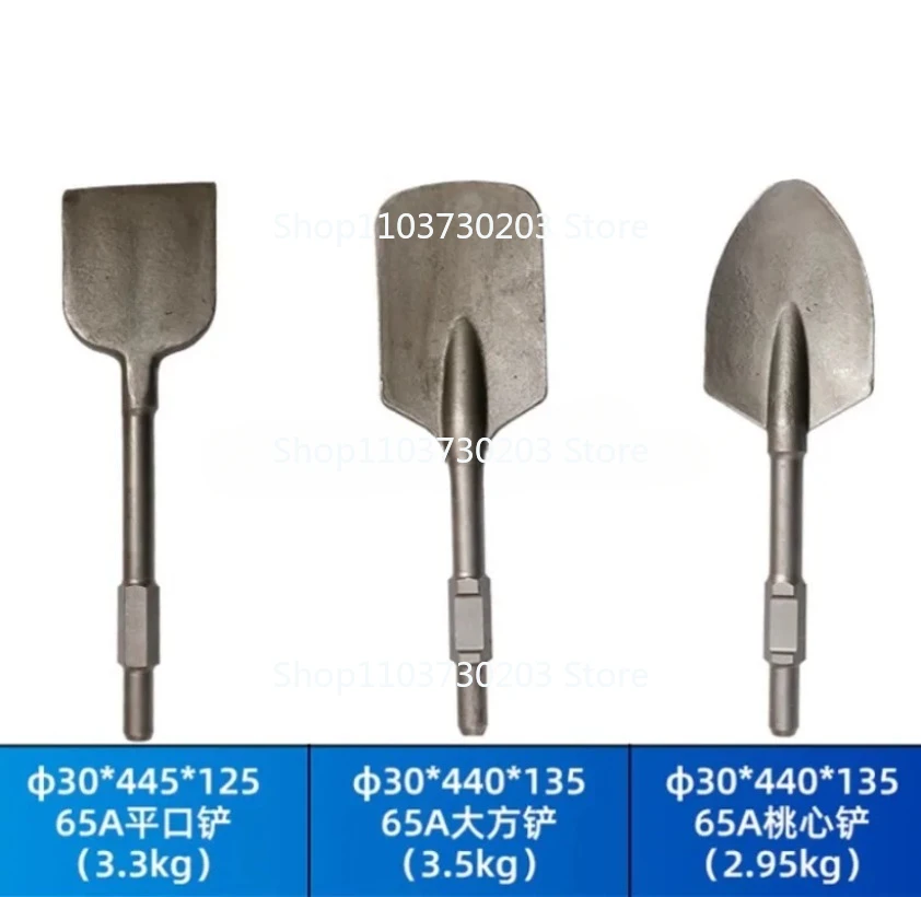 Электрическая кирка большая лопата 65 промышленная для раскопок бетонной кладки