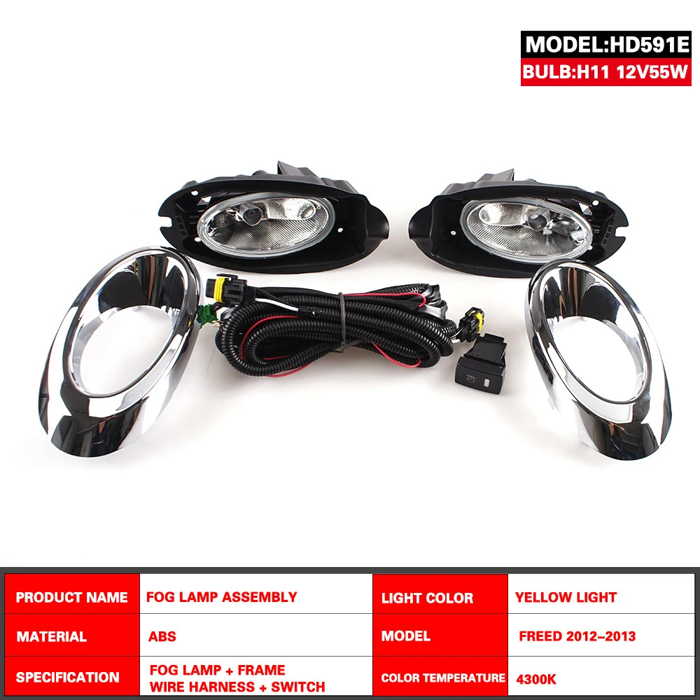 Хонда Фрид Спайк Противотуманные Фары Купить