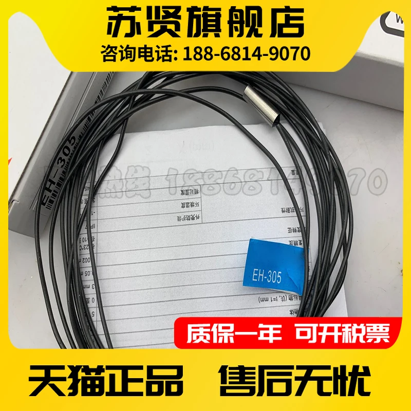EH-308 EH-305 EH-108 EH-302 EH-303A бренд ZCHSHE (art.: 3920d0bf024e4) - 3920d0bf024e4
