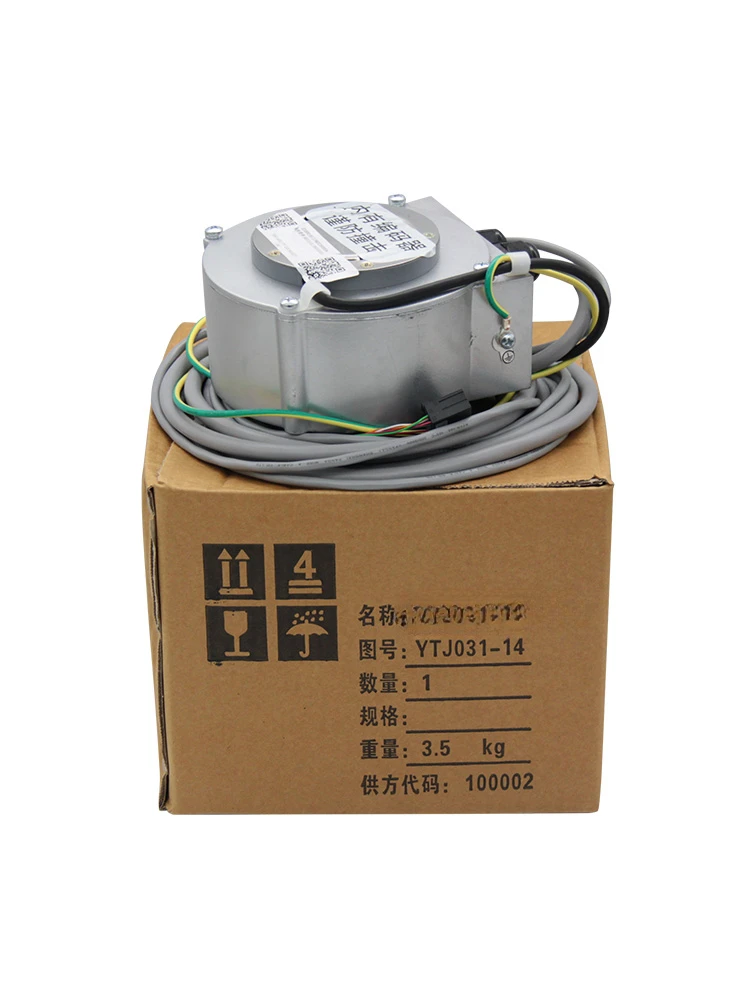 Подходит для YTJ031-14/YTJ031-13 Ningbo Shenling синхронный дверной кран с постоянными магнитами