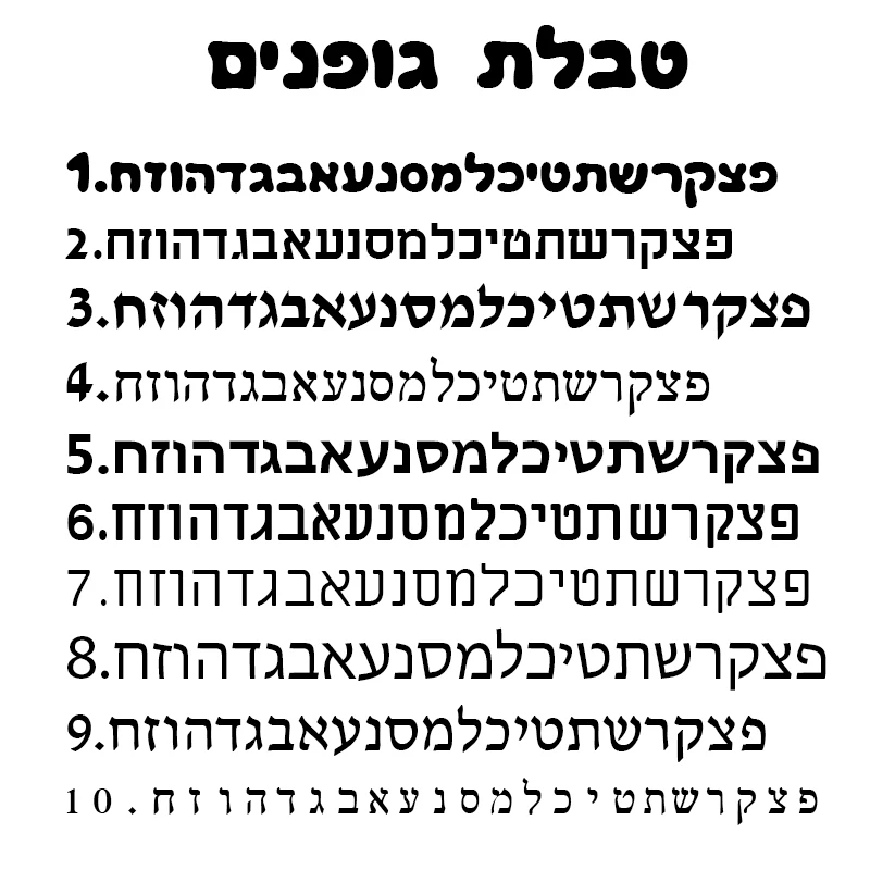 Индивидуальные штампы для учителя на иврите школьной домашней работы уплотнение