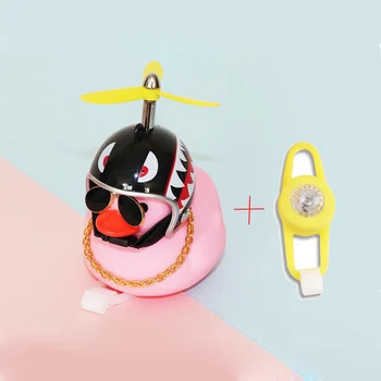 빛나는 스탠딩 오리 레벨 3 헬멧 실버 에어 스월 블랙 덕 자전거 벨, 라이트 자전거 인테리어 장식 액세서리