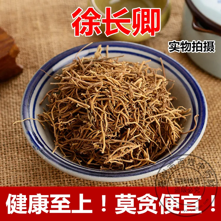 

Китайская травяная медицина Xu Changqing 500 г
