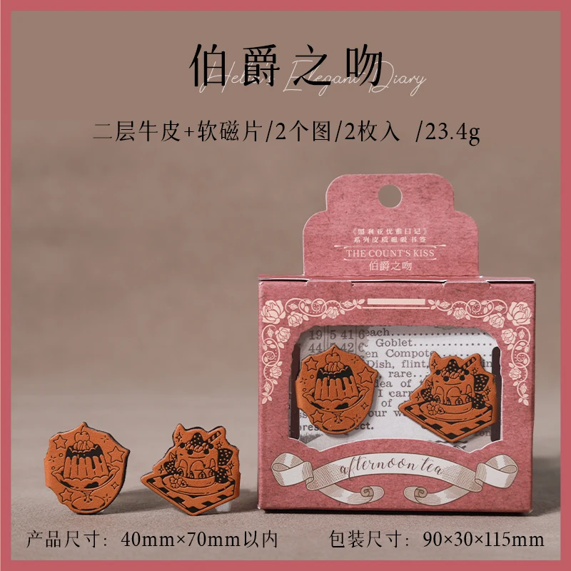 

Магнитные закладки GO, 2 шт., кожа