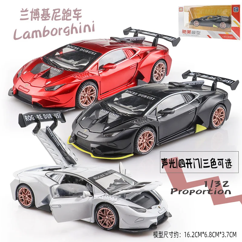 

1：32 Lamborghini EVO car model simulation Hurricane Supercar alloy car ornament boy Boomerang toy car
