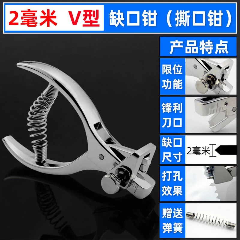 

Вакуумный инструмент для открытия пакетов