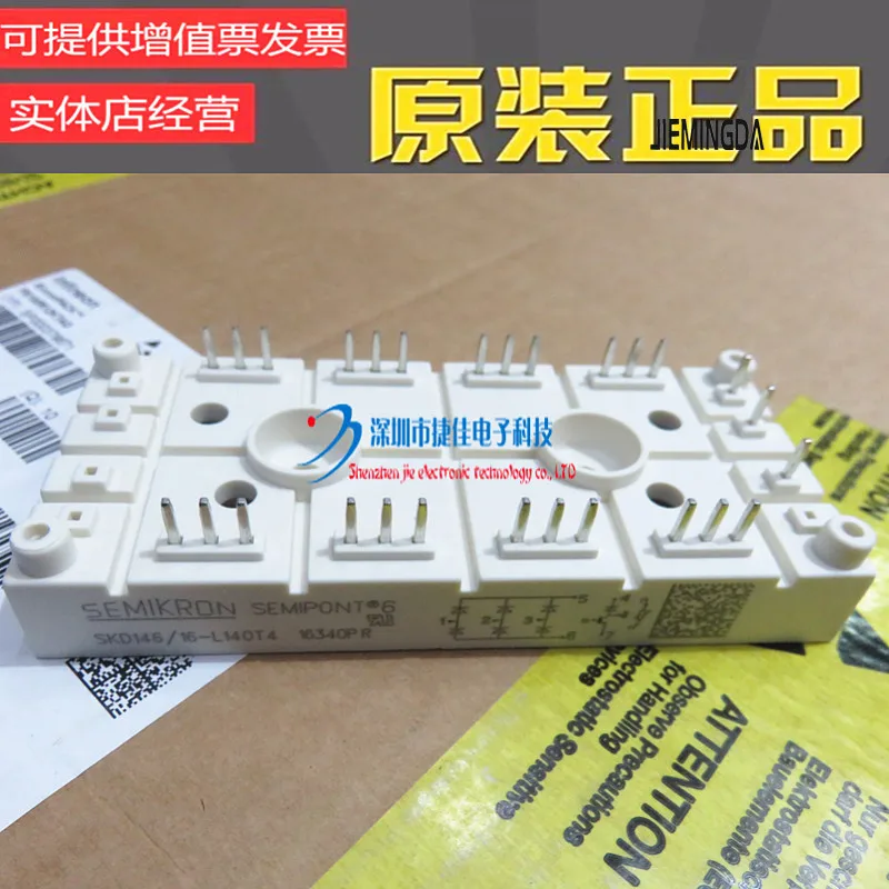 SKD146/12-L75 SKD146/14-L75 SKD116/16-L100 SKD146/18-L140T4 100% новый и оригинальный