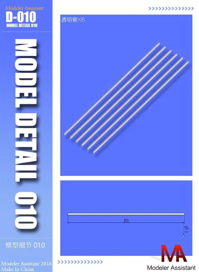 6 шт./упаковка сгибаемый прозрачный стержень