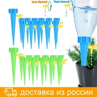 auto drip irrigation watering system watering spike household automatic waterers device garden plants flower watering kits