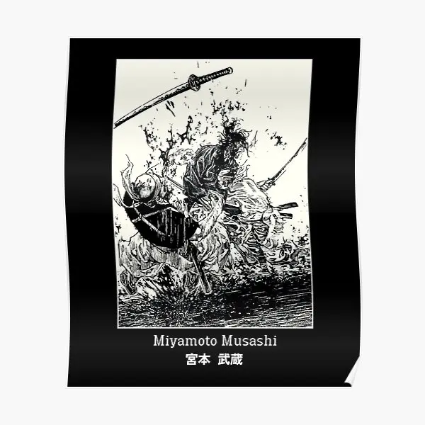

The Invincible Miyamoto Musashi Vagabo Poster Modern Picture Print Home Funny Wall Vintage Art Painting Room Mural No Frame