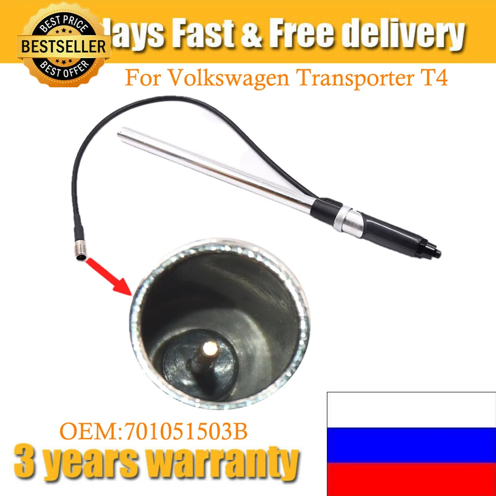 

Aviation Antenna For Volkswagen T4 EUROVAN 701051503B