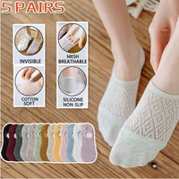 5 pairsmultiple woman silicone non slip invisible socks summer solid color mesh ankle cotton socks womens slippers fashion lot