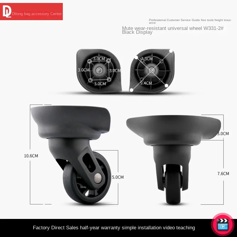 

HANLUOKE W331-2 Luggage compartment wheel repair wheel wheel replacement Trolley Case universal wheel accessories 360 degrees