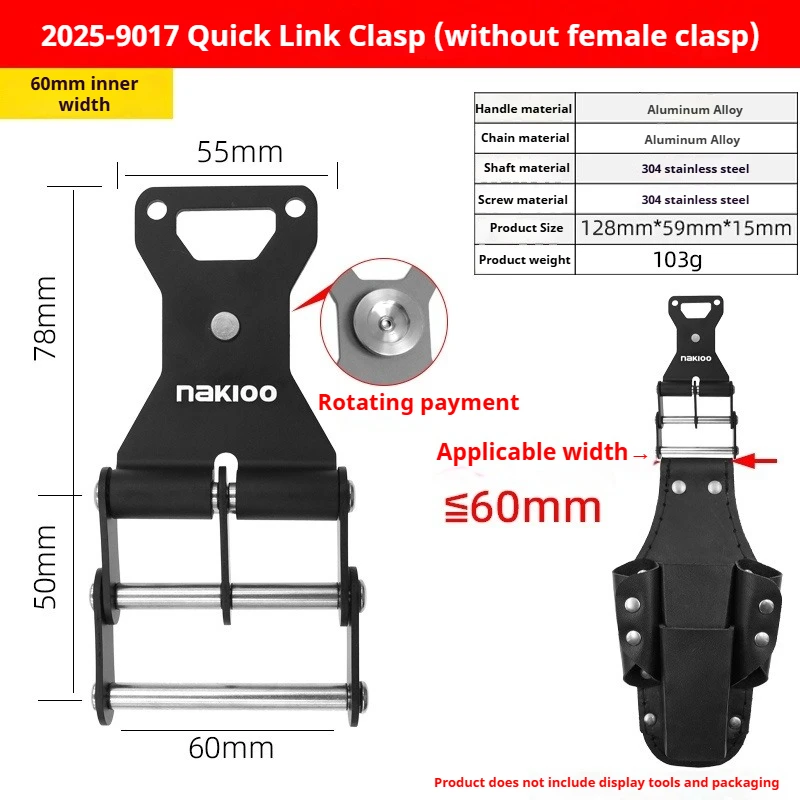 

OLOEY Поясная сумка для инструментов